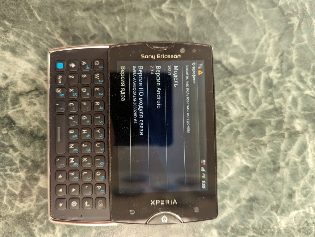 Sony Ericsson Xperia SK17i