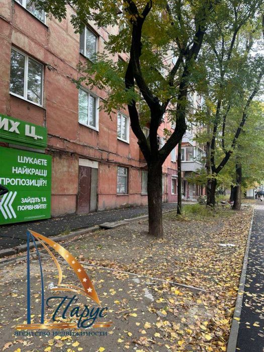 Сдается в аренду офисное помещение под мед.центр, пл. Профсоюзов