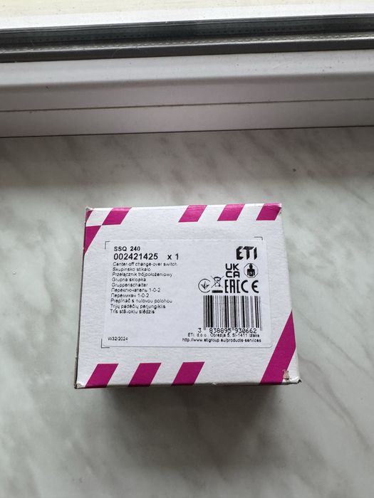 Перемикач на світло