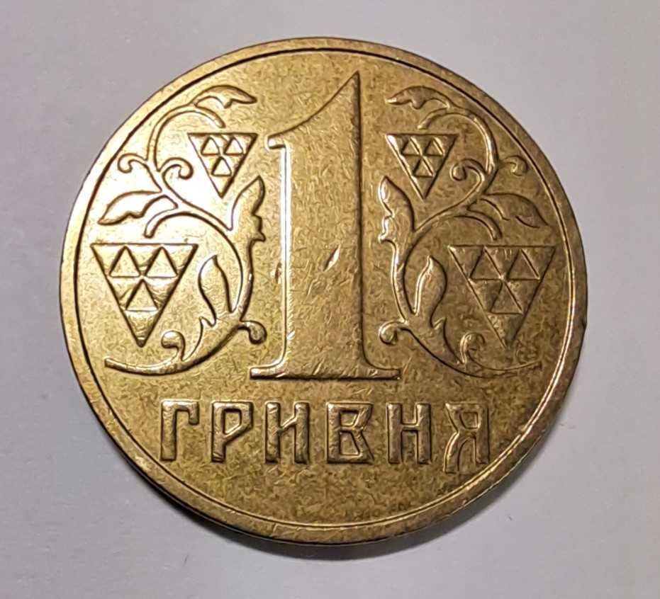 Редкая украинская монета 1 гривна 2001 2АЕ3 уменьшенный аверс и реверс