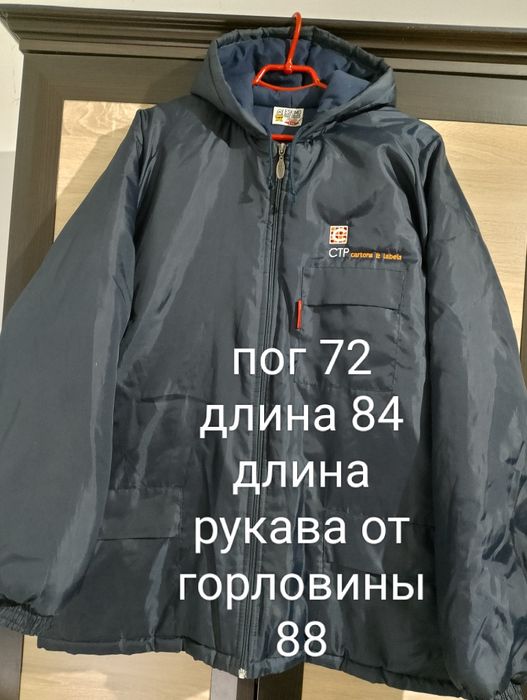 Большие размеры мужских курток