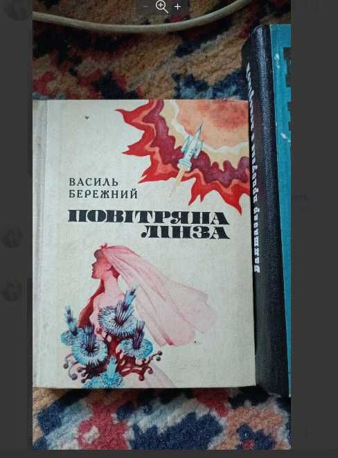 Комплект книг із серії Пригоди.фантастика