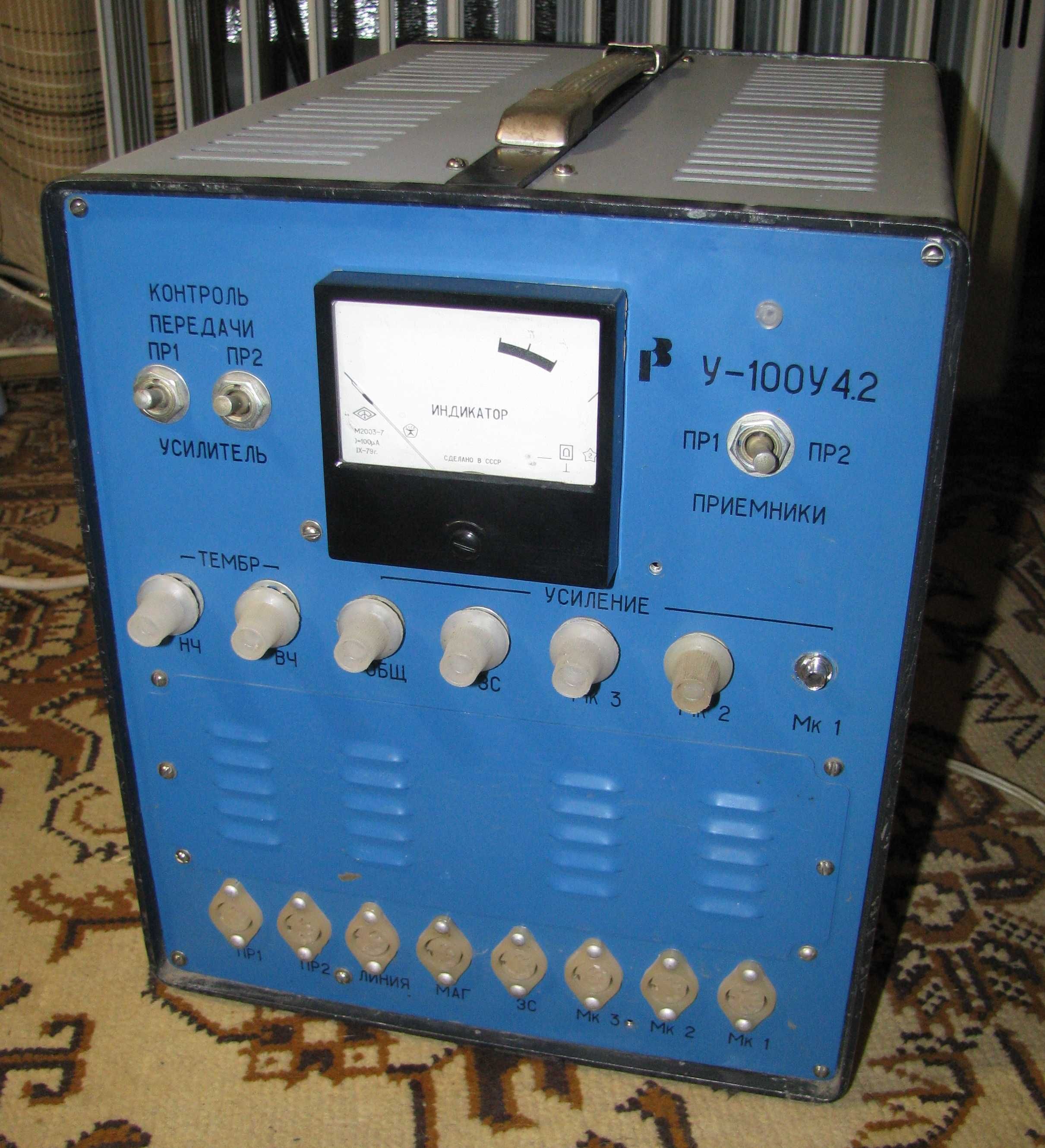 Ламповый усилитель НЧ ТУ-100 4,2.  под профилактику