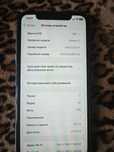 Продам свій Iphone 11 64