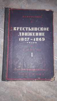 Домашняя библиотека Гидрография и приключений фантастики трудрезерв