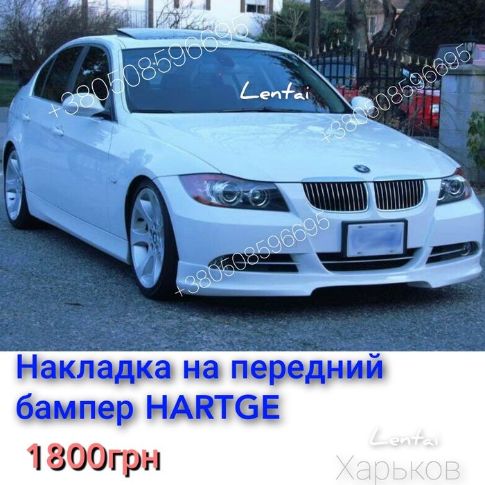 Губа Накладка на бампер bmw e90