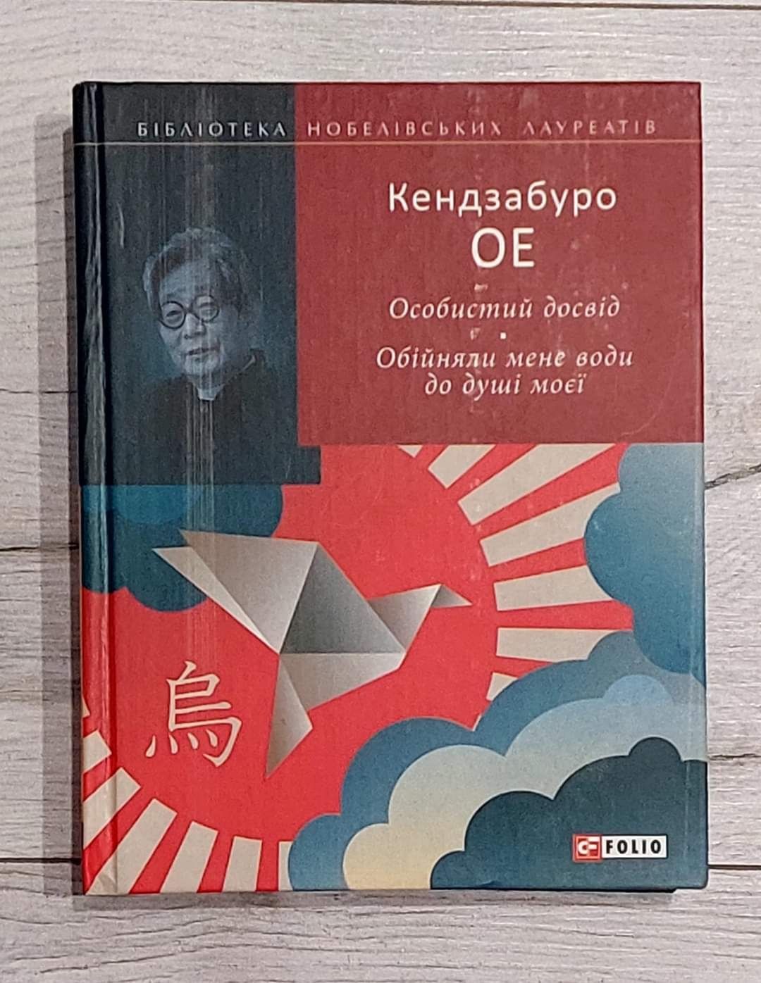 "Бібліотека світової літератури", "Українська муза", "БУЛ" та інші.