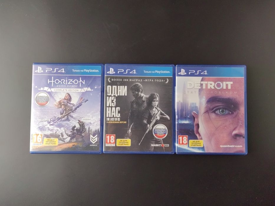 Ігри Horizon Zero Dawn + The Last Of Us (Remastered) + Detroit на PS4