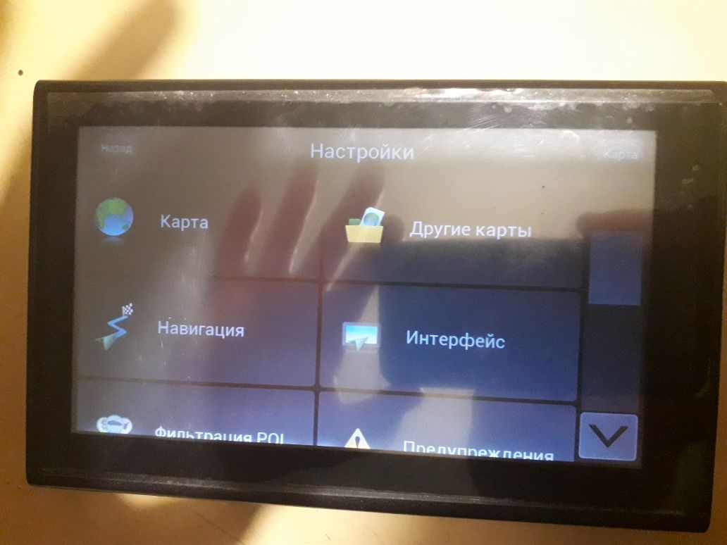 Продам Навигатор gps