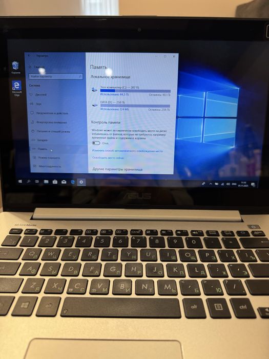 Ноутбук Asus VivoBook S300CA