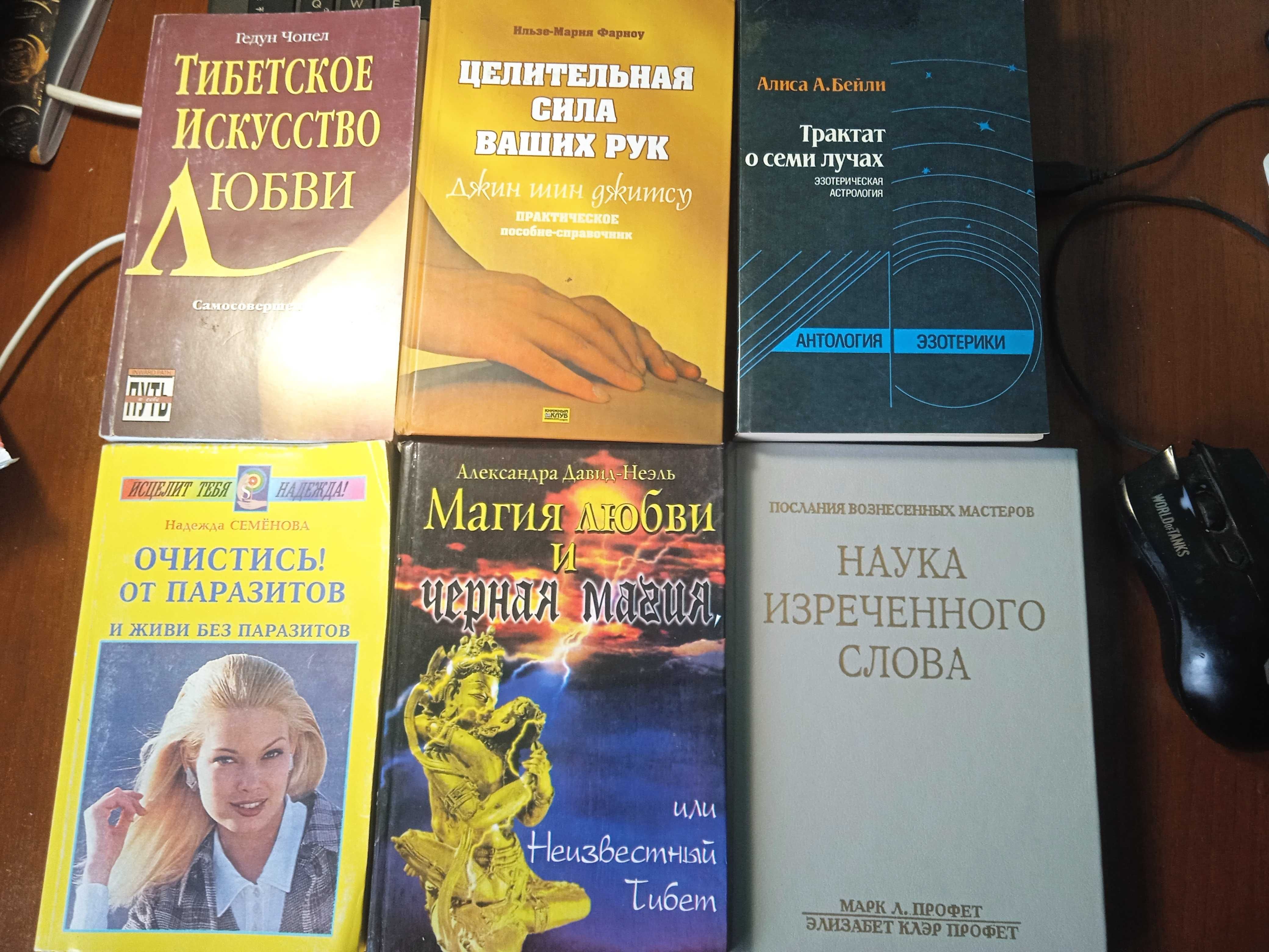 . Психология, Психосинтез., Шри Ауробиндо. П.С. Таранов