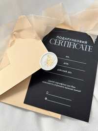 Сертифікати подарункові універсальні печатка сургуч