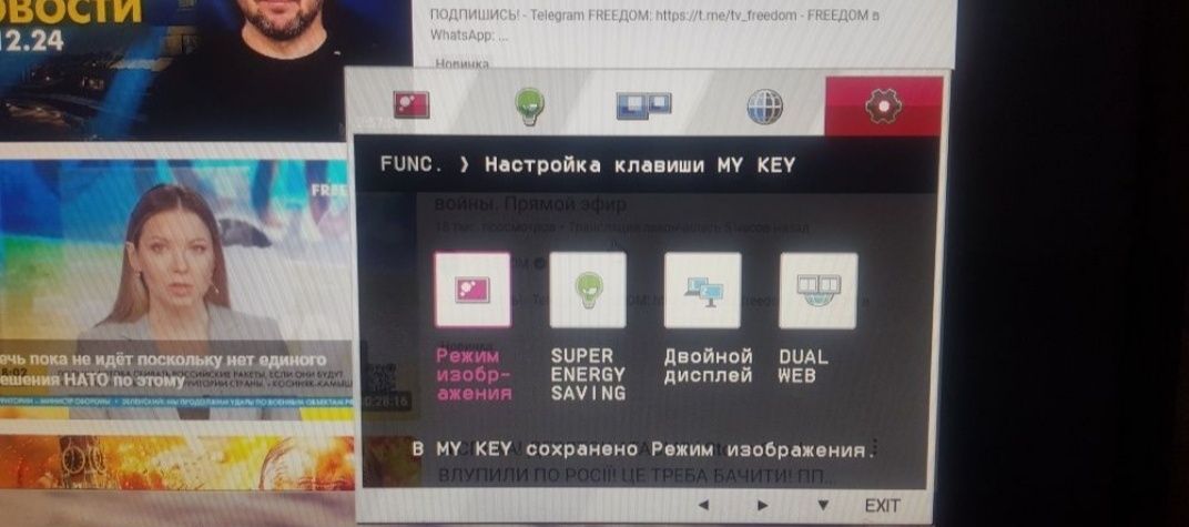 Монитор для компьютера LG