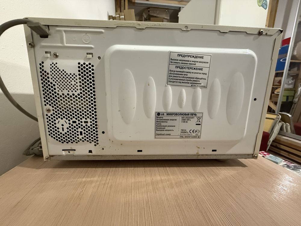Микроволновна LG MS-2022G/01