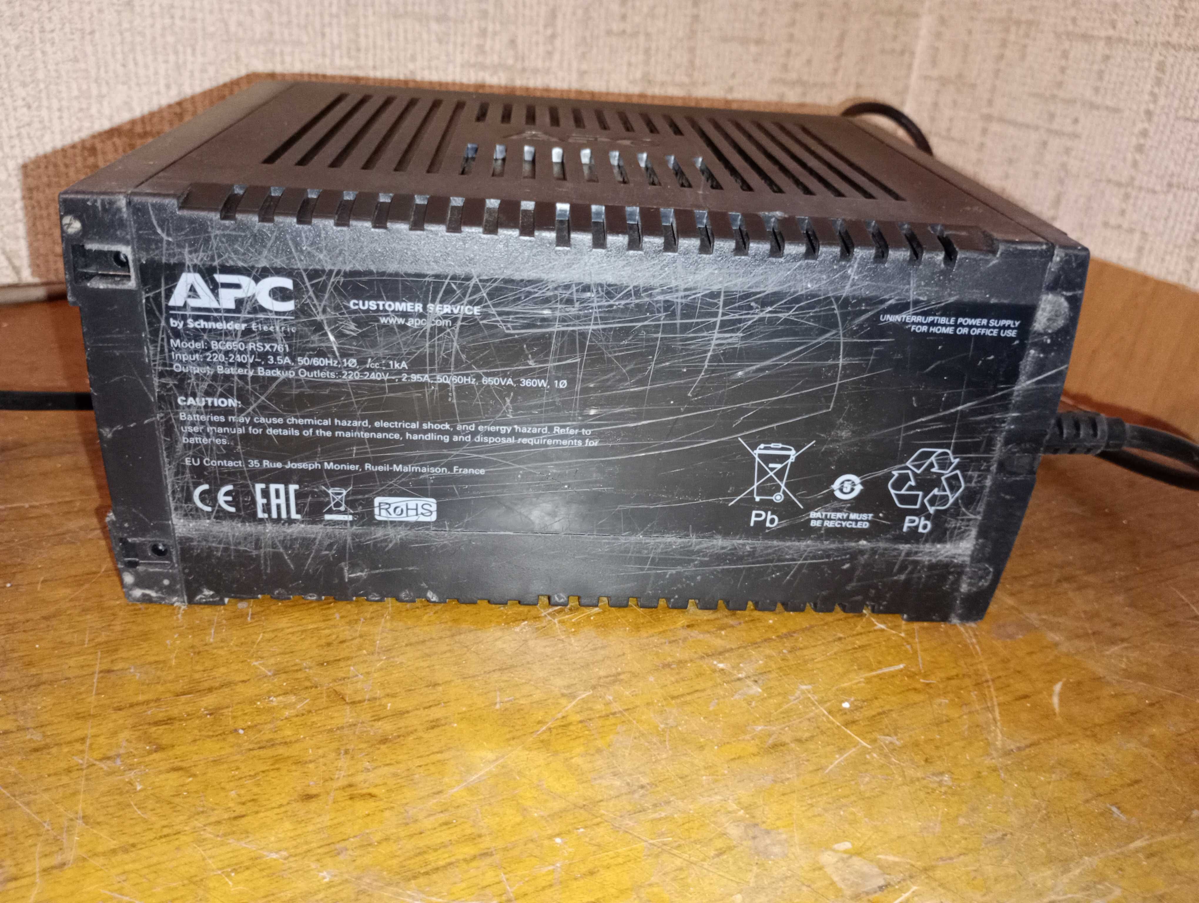 APC Back-UPS 650VA (BC650-RSX761) в ремонт, не працює