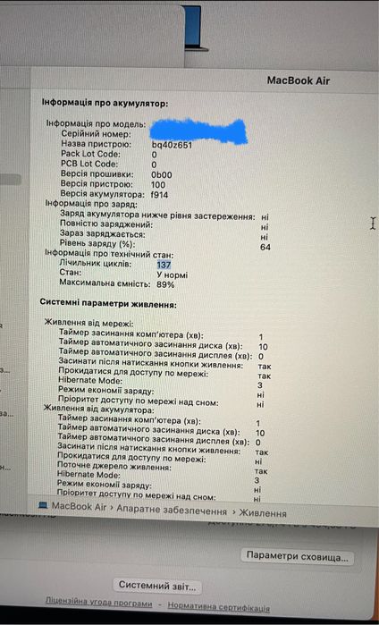 Apple MacBook Air 13 2022 M2 24Gb 512Gb