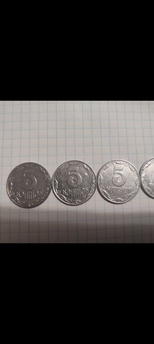 Монети 5 копійок 1992 р.