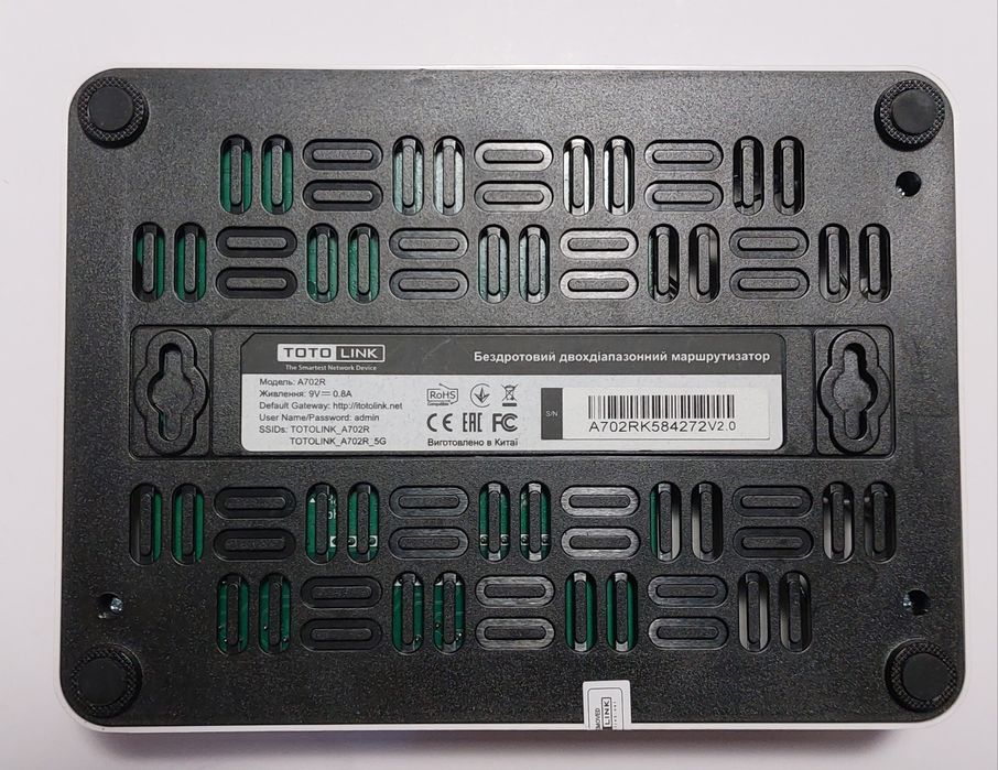 Маршрутизатор роутер Totolink A702R