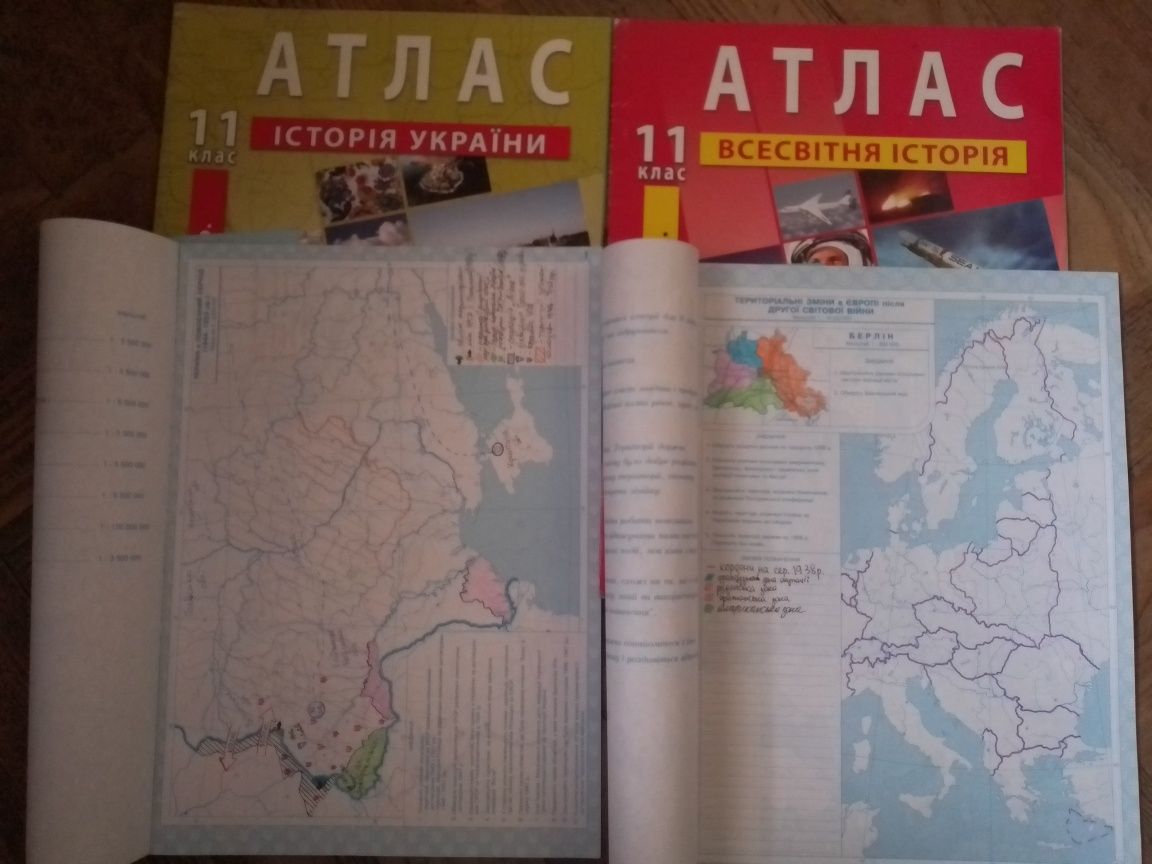 Атласи географія, історія України та всесвітня, правознавство