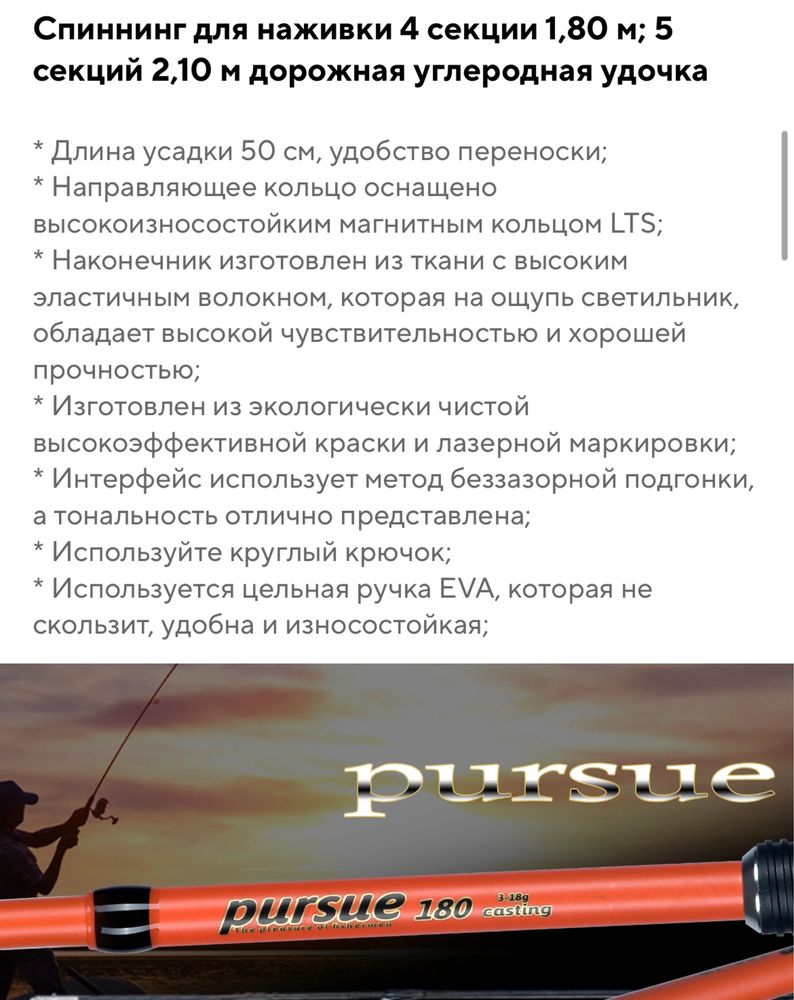 Спінінг удочка катушка карбонова 1.8м