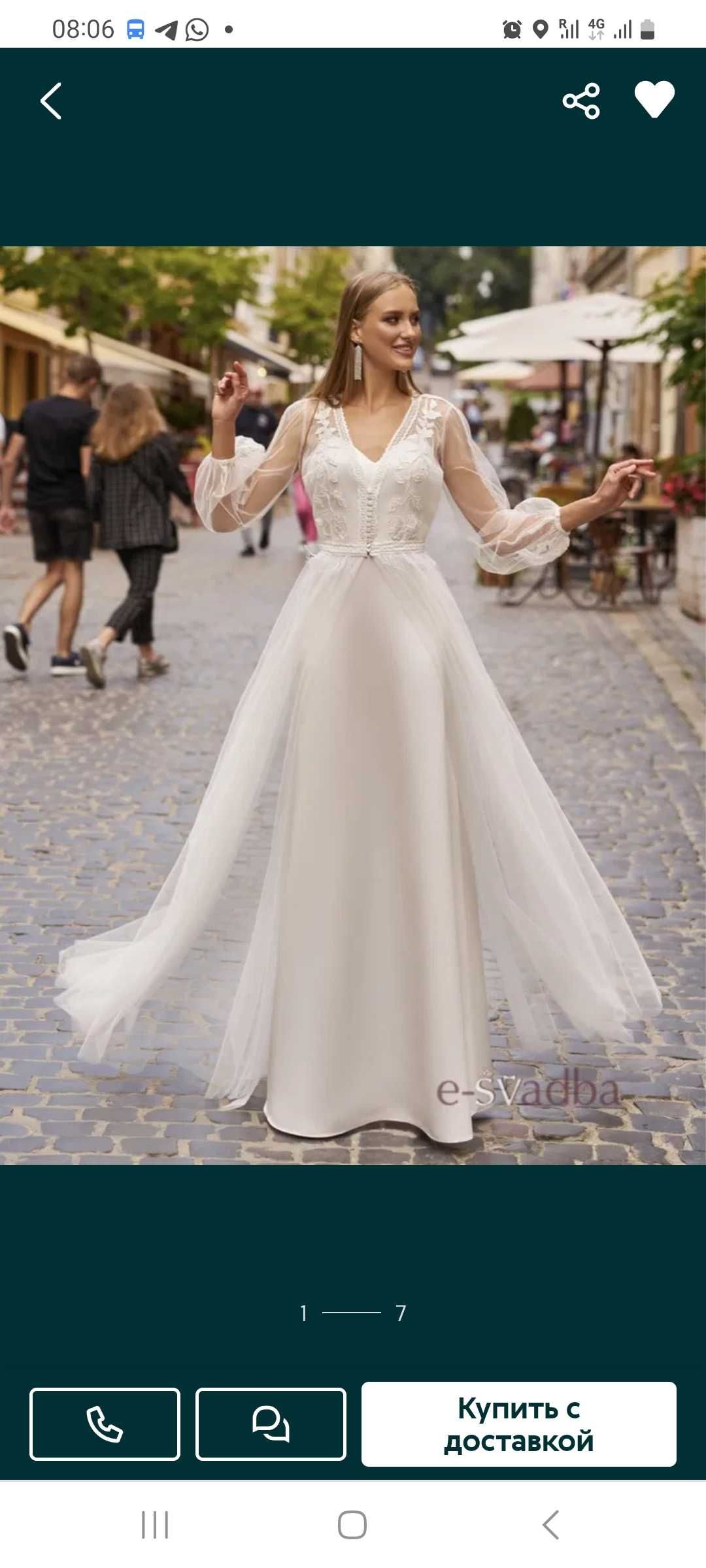 Весільна сукня  (сарафан+накидка)