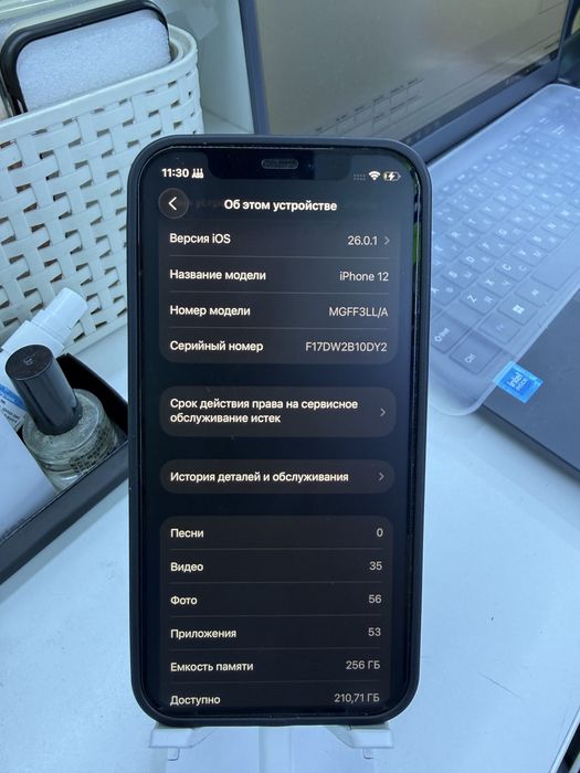 Iphone 12/256 якість 8/10