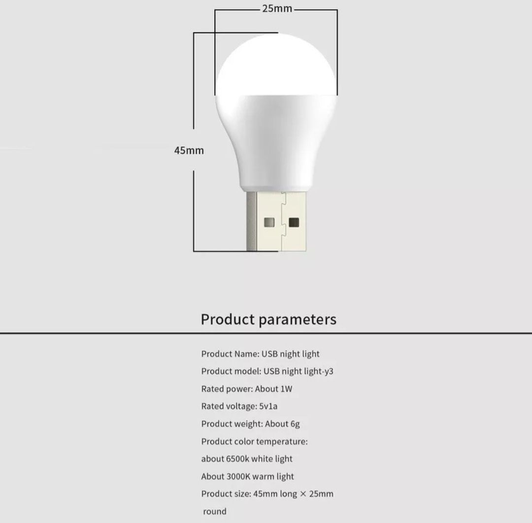 Лампочка USB маленька