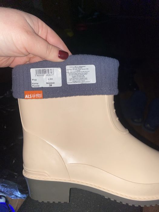 Резинові сапожки 39 розмір