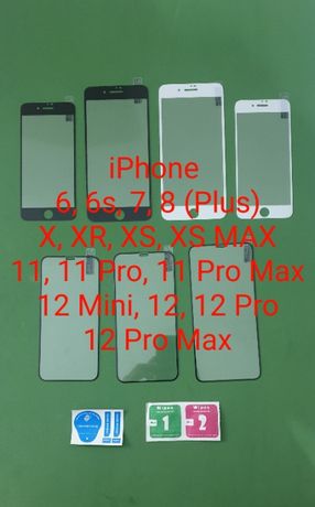 Película vidro temperado iPhone ( TODOS OS MODELOS )