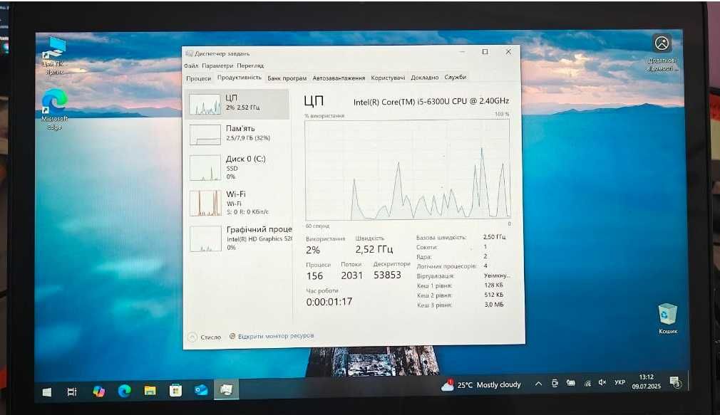 Dell Latitude E7470 14" 2k Touch 2560x1440, i5-6300U/8GB/128GB SSD