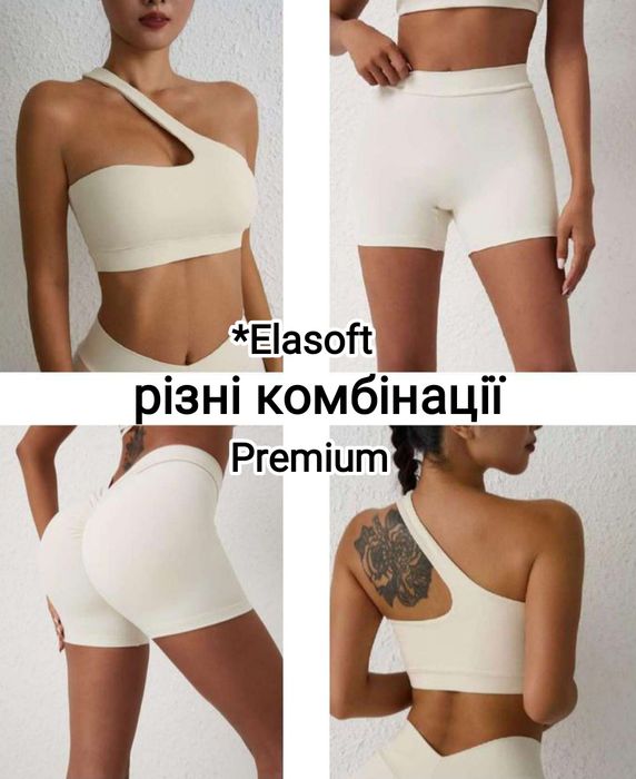 Спортивний костюм/набір преміум якості Elasoft Premium