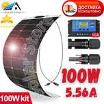 Гибкая солнечная панель, батарея 100Вт 18V.