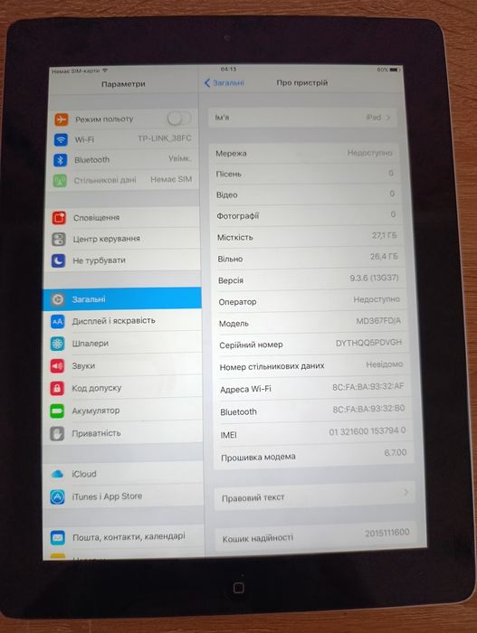 Продам ipad3 на 32gb