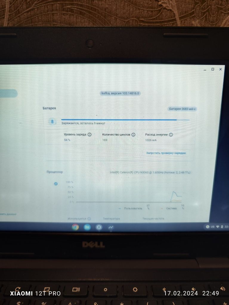 Продам  Dell Chromebook 11 3180