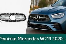 Передня решітка Diamond Silver Mercedes W213 AMG Line 2020+