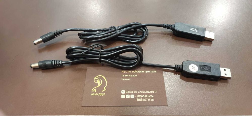 Кабель USB перетворювач напруги 5В на 12В