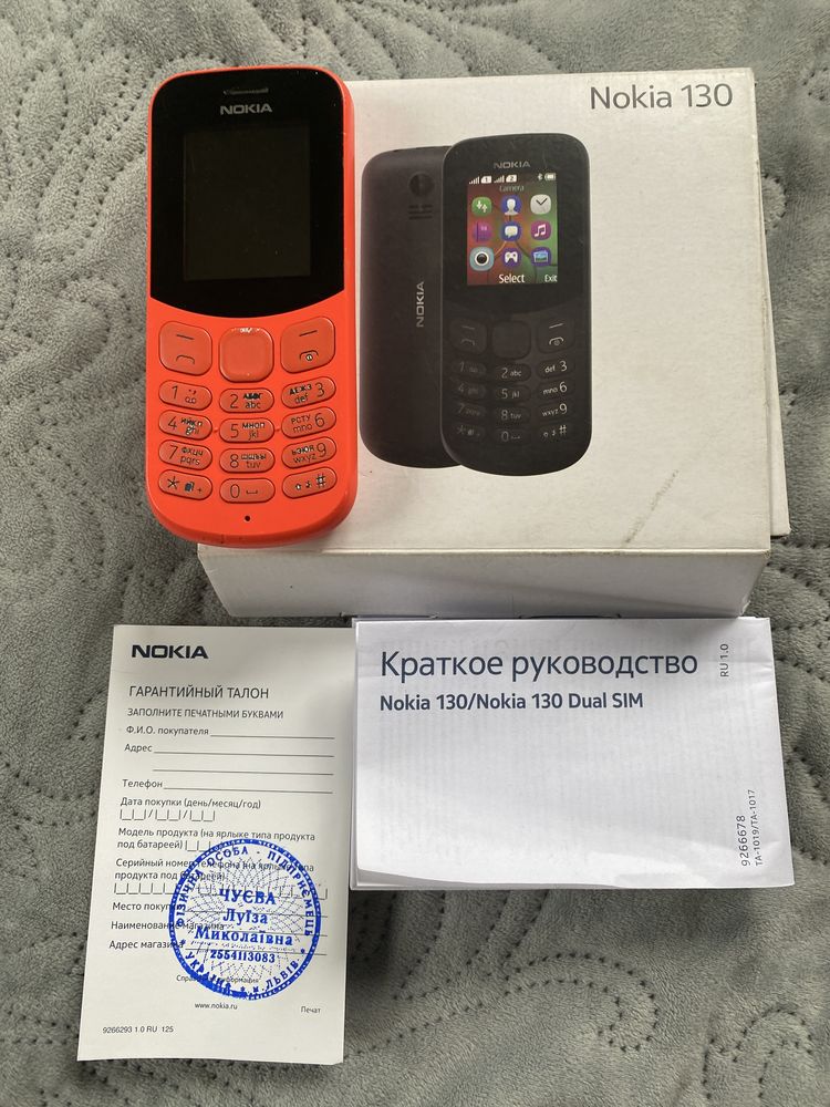 Мобільний телефон Nokia 130 Dual SIM