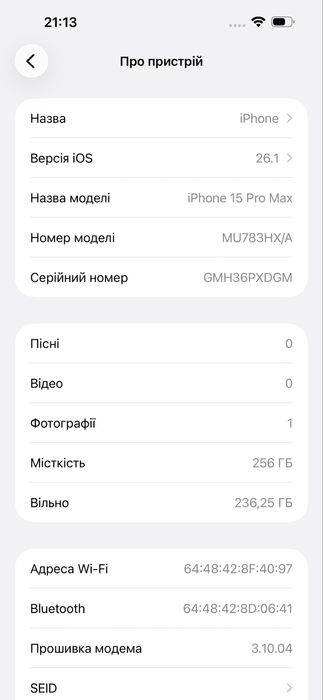 Продам телефон iPhone 15 Pro Max white titanium 256 gb never lock