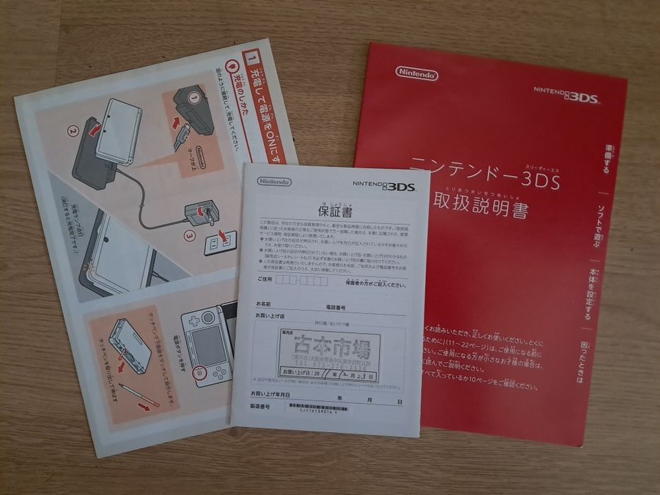 Nintendo 3DS Desbloqueado- Flare RED, na caixa original