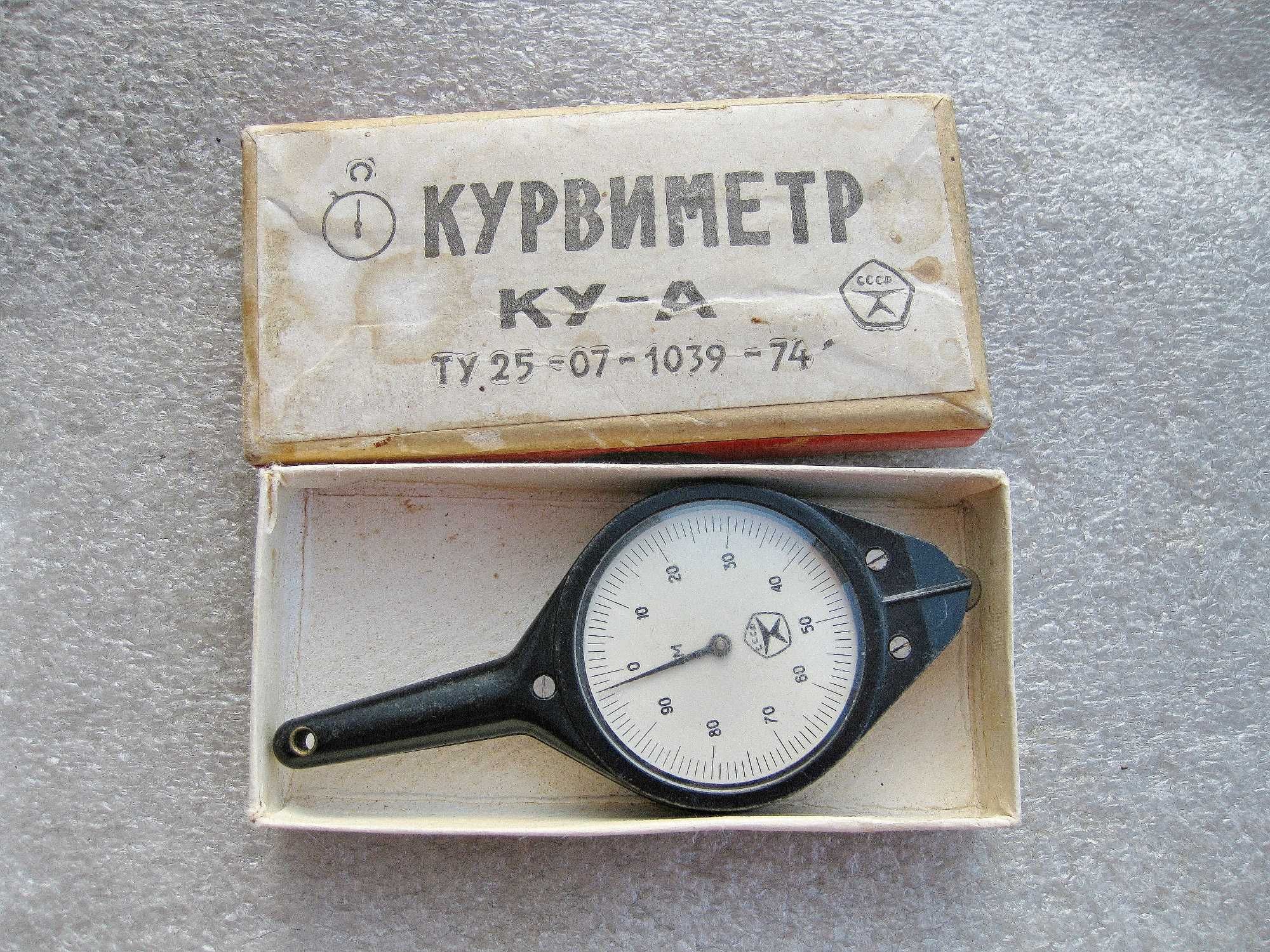 Курвиметр КУ-А  СССР  Знак качества.
