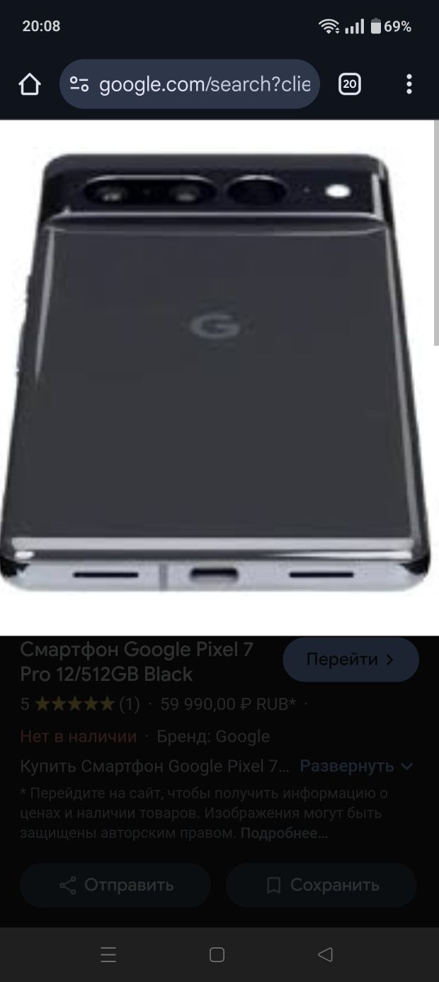 Google Pixel 12 / 128Gb ) В отличном состоянии