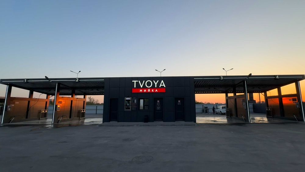 Обладнання та навіс для автомийки самообслуговування PROFIWASH