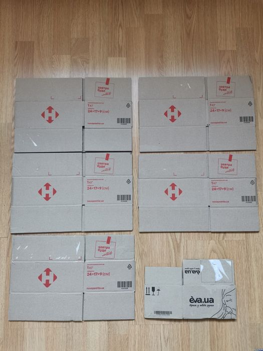 Картонні коробки б/у 39 штук