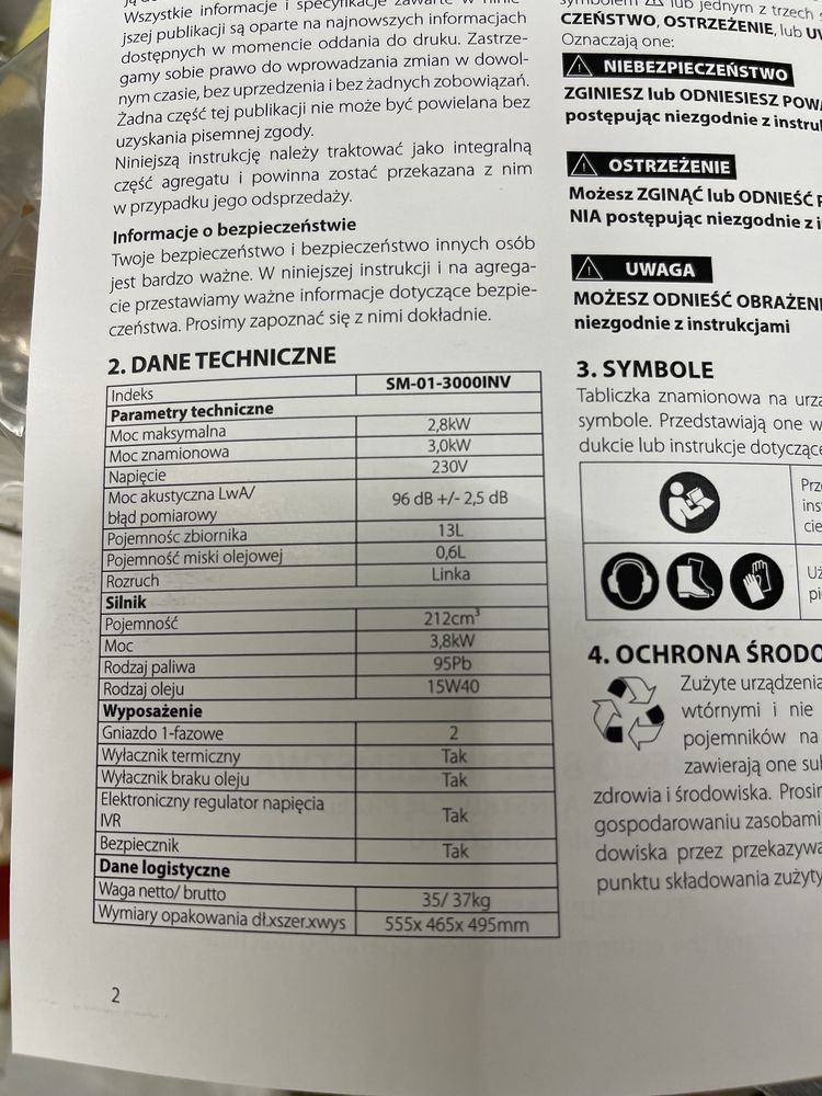 Інверторний генератор 3квт Smart SM-01-3000inv