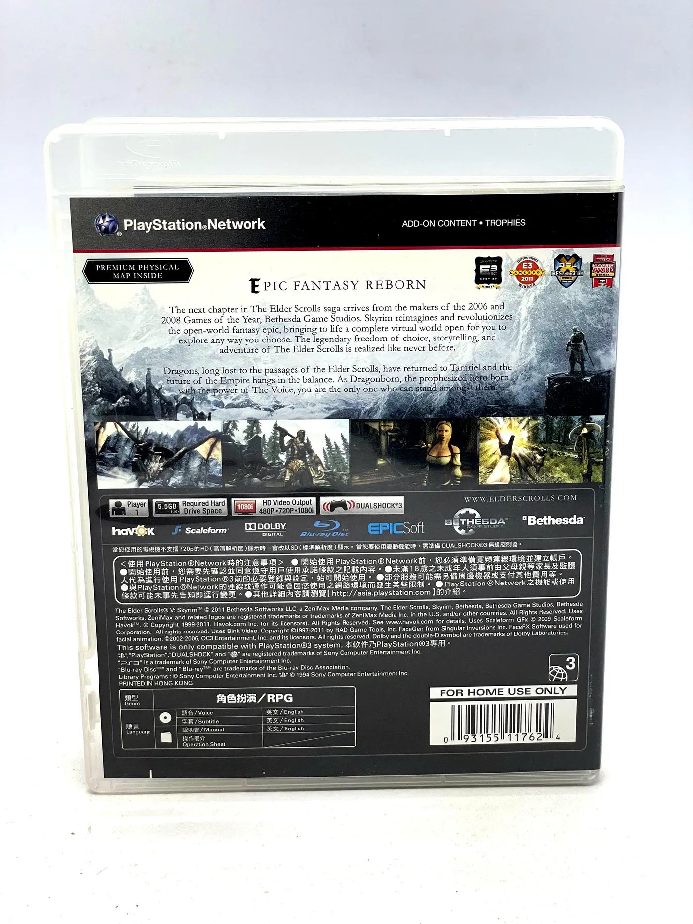 The Elder Scrolls Skyrim NTSC-J PS3 Po Angielsku