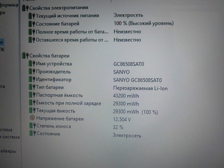 Acer Aspire 7720ZG (17.1 LCD)Pentium T3500/DDR2 2Gb/HD 3450/SSD 120Gb)