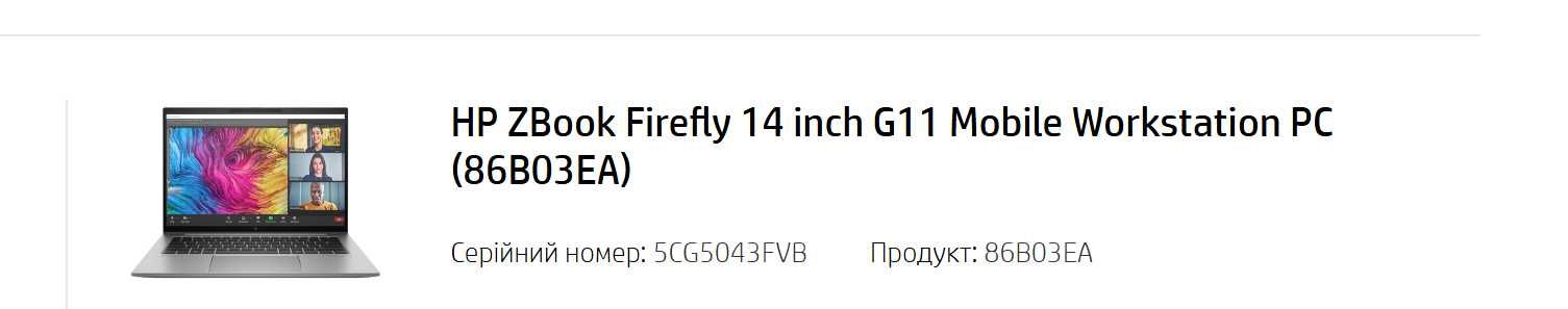 HP ZBook Firefly 14 G11