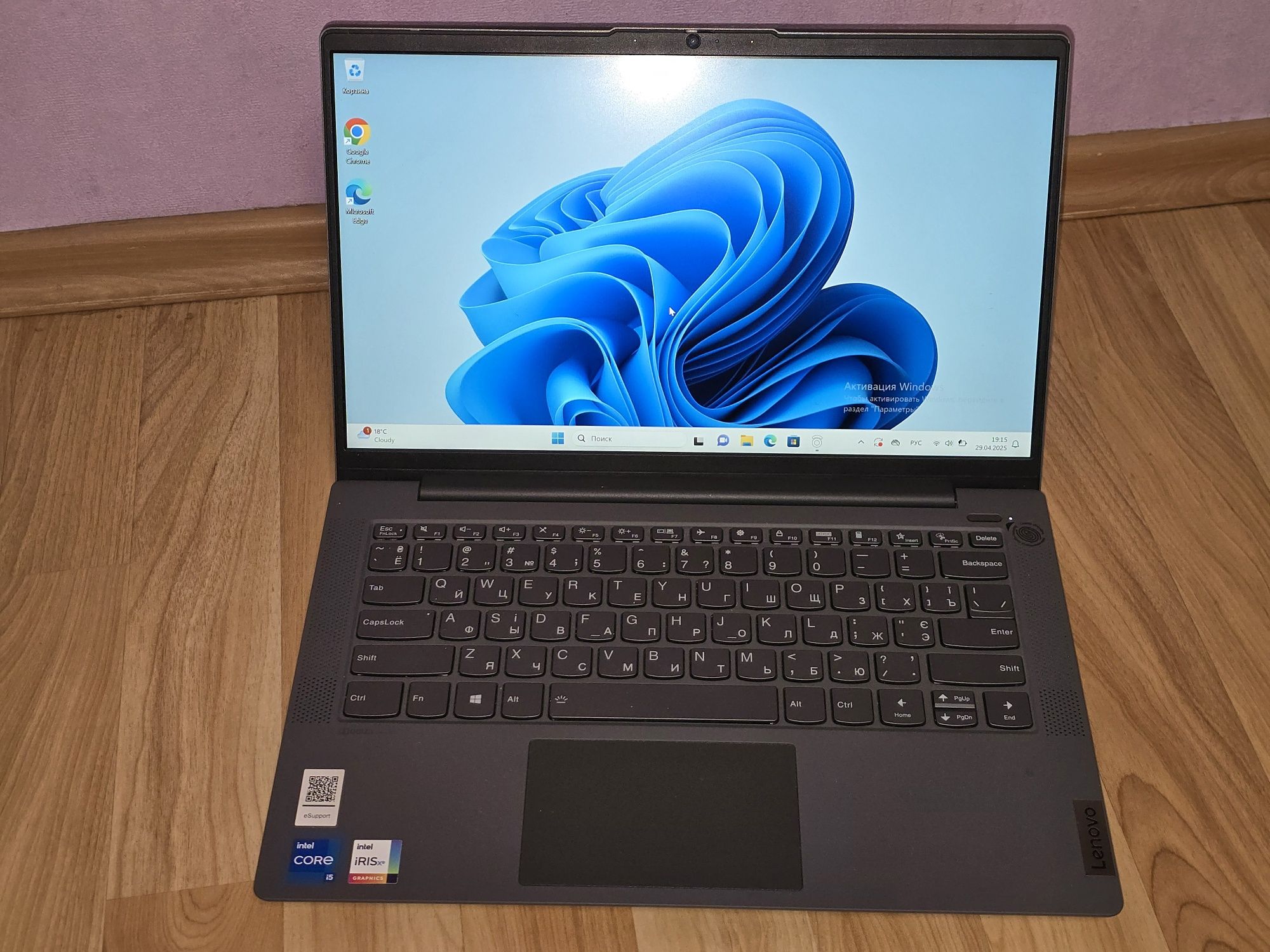 Ноутбук Lenovo IdeaPad 5 14ITL05