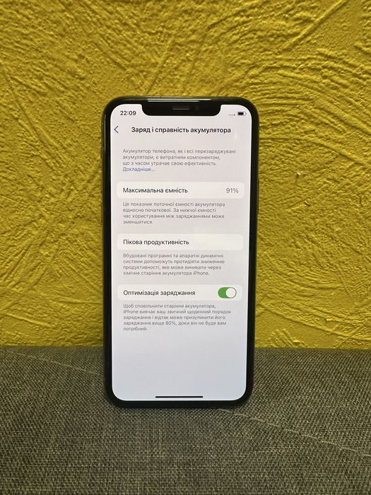 iPhone 11 Pro 64 Gold