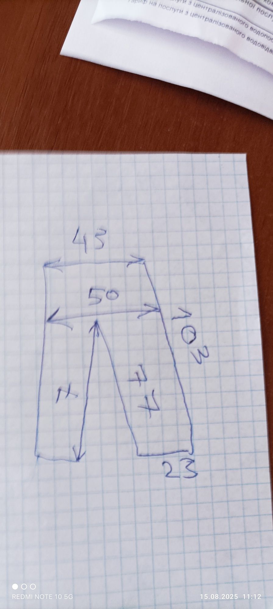 спецовка оригінал нова